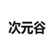 大渔iOS下载APP应用
